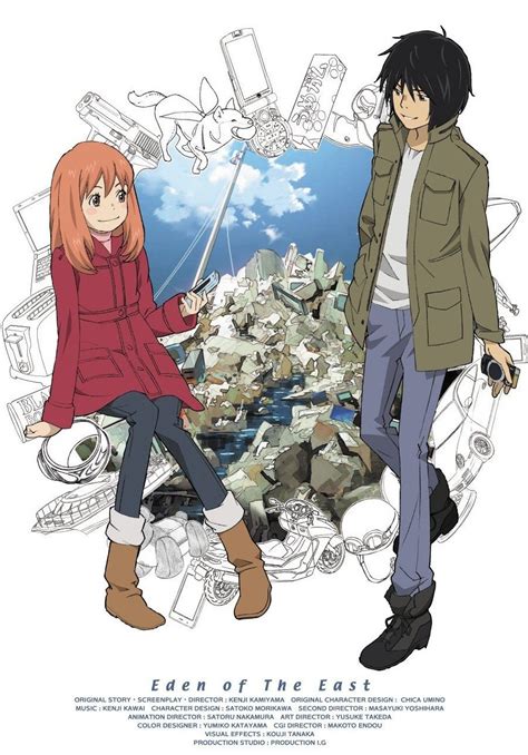 Eden of the East Wiki .